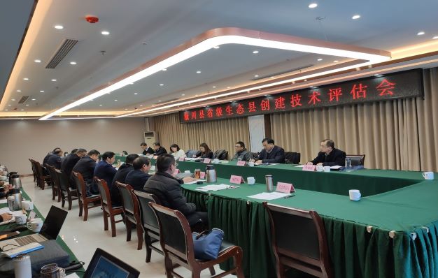 生態文明創建和生態規劃